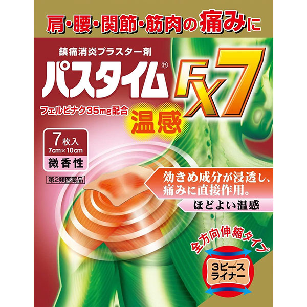 Pass Time FX7 Pass Time FX7