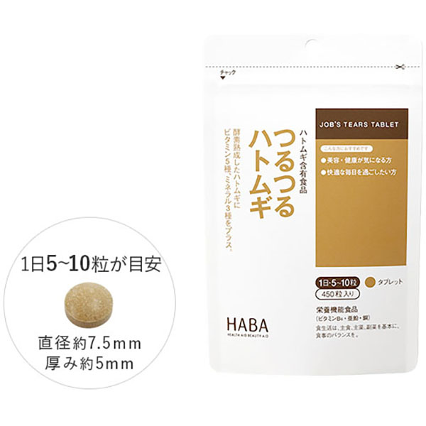 Haba Tsuru Tsuru Adlay Haba Tsuru Tsuru Adlay