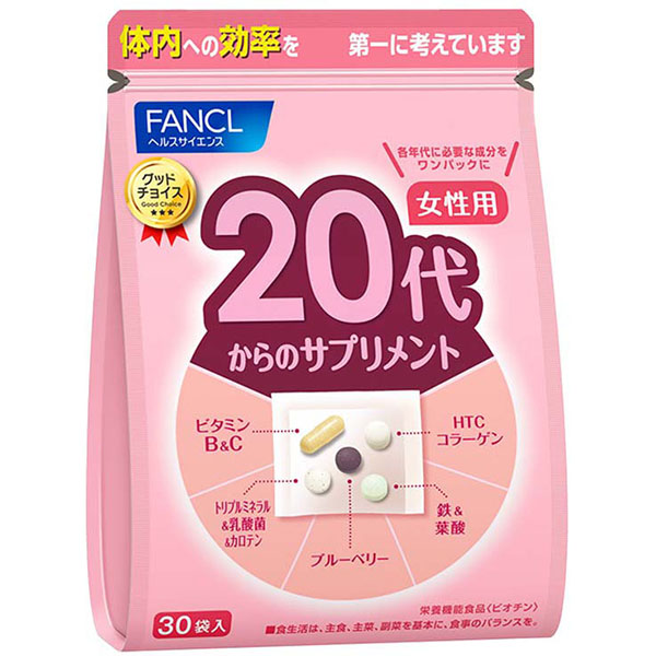 Fancl Suppliment for 20’s Fancl Suppliment for 20’s