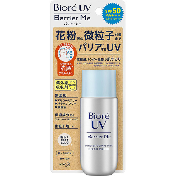 Biore UV Barrier Me Mineral Gentle Milk 50ml Biore UV Barrier Me Mineral Gentle Milk 50ml