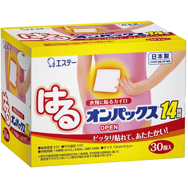 ST Haru on Packs Heating Pad ST Haru on Packs Heating Pad