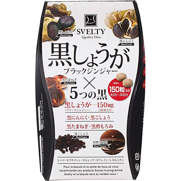 Svelty Black Ginger, 5 Blacks Svelty Black Ginger, 5 Blacks