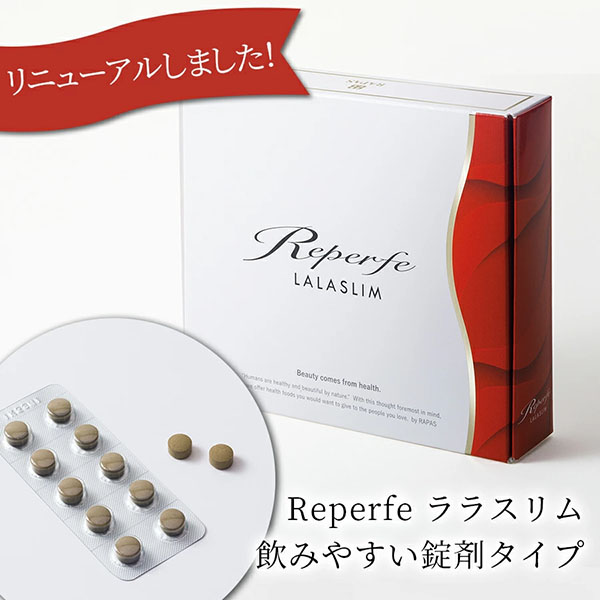 Reperfe LALAslim Diet Enzyme 60pcs Reperfe LALAslim Diet Enzyme 60pcs