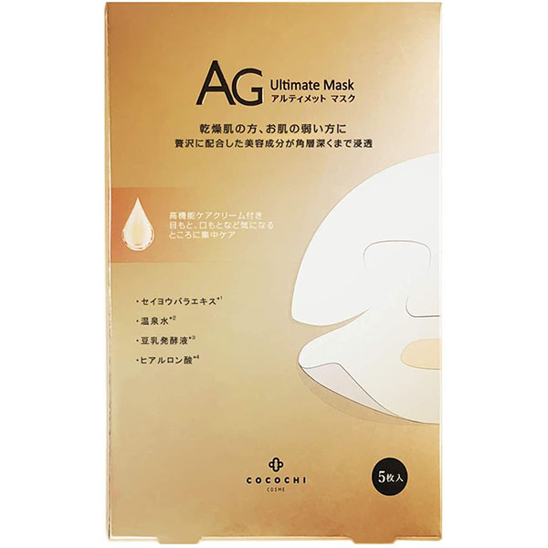 AG Ultimate Mask AG Ultimate Mask