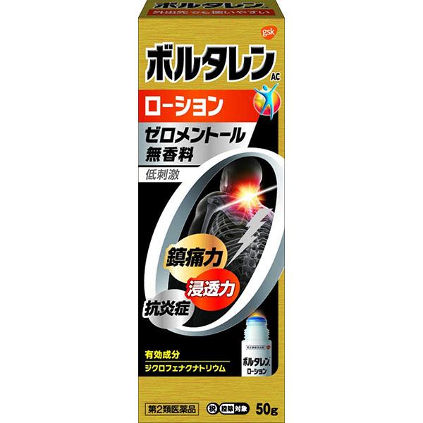 Voltaren AC Gel 50g Non-Fragrance Type