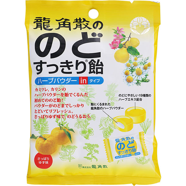 龍角散 Candy Yuzu 80g