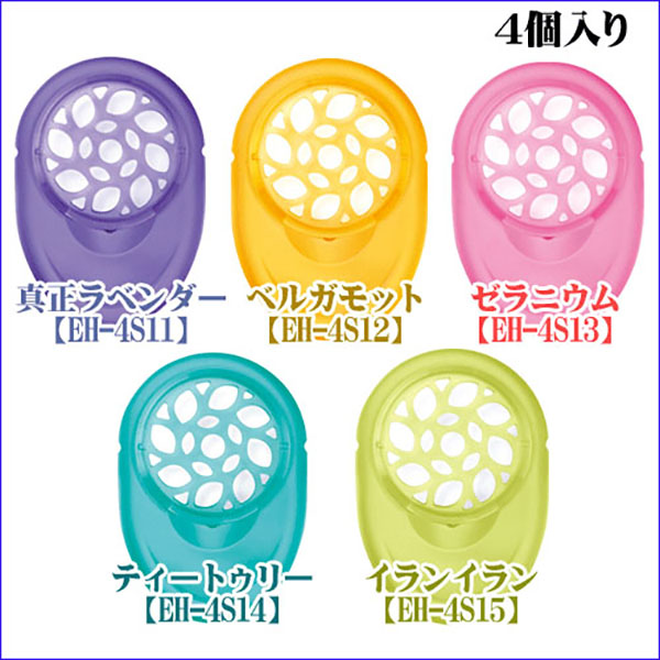 Panasonic Aroma Tablet 4pcs