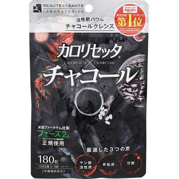 Caloricetta X Charcoal 180 Tablets Caloricetta X Charcoal 180 Tablets