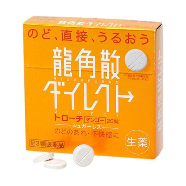 Ryukakusan Direct Mango