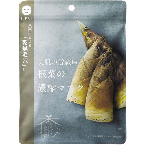 Bihada Root Vege Face Mask Bamboo