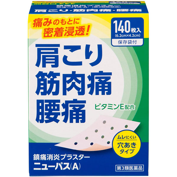 New Pass A New Pass A