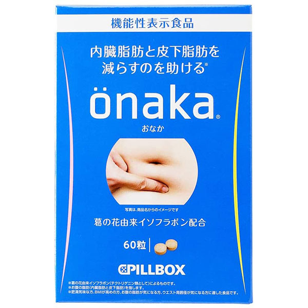 Pill Box Onaka Pill Box Onaka