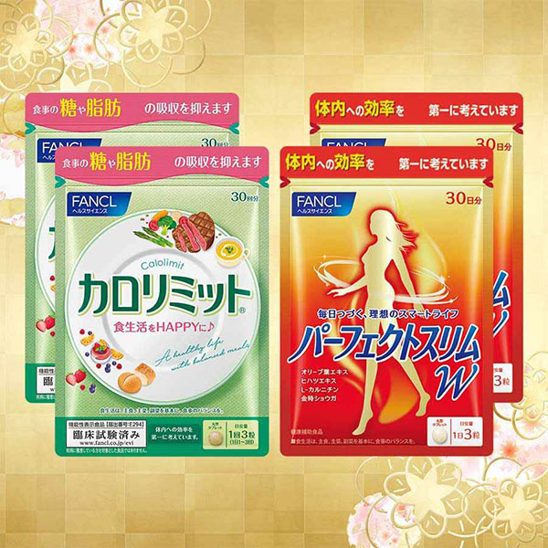 Fancl Diet Support Set 5530-42 Fancl Diet Support Set 5530-42