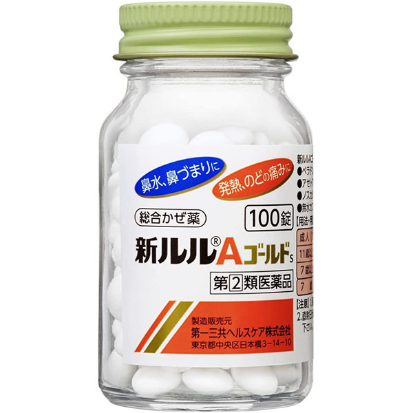 New Lulu A Gold s 100pcs New Lulu A Gold s 100pcs