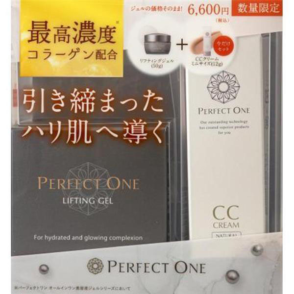 Perfect One Lifting Gel with CC Mini Cream Perfect One Lifting Gel with CC Mini Cream