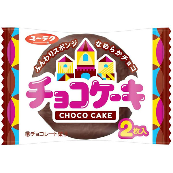 Yuraku Chocolate Cake [10 Pieces Per Box]