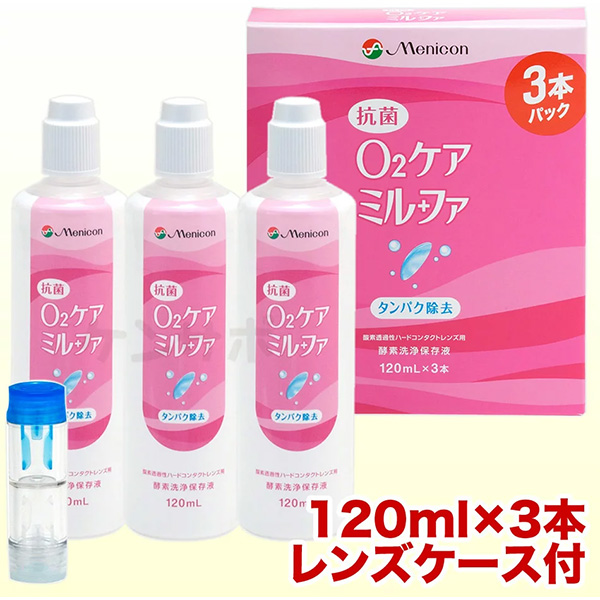 Menicon o2 Care Milfa 120ml x 3