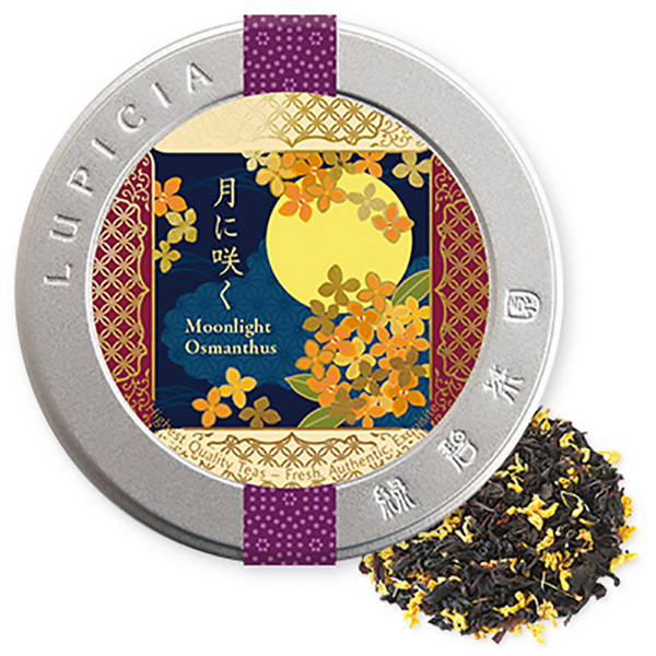 Lupicia Moonlight Osmanthus 40g limited tin 日本Lupicia秋季限定桂花红茶 推荐款!40g罐装散茶包装 Lupicia Moonlight Osmanthus 40g limited tin 日本Lupicia秋季限定桂花红茶 推荐款!40g罐装散茶包装