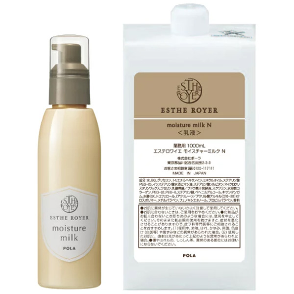 Pola Estheroyer Moisture Milk Special Size about 1000ml 酒店特供系列Esthe Royer地中海草本植物Pola乳液 空瓶子+1升量乳液 快速物流/慢速物流 Pola Estheroyer Moisture Milk Special Size about 1000ml 酒店特供系列Esthe Royer地中海草本植物Pola乳液 空瓶子+1升量乳液 快速物流/慢速物流