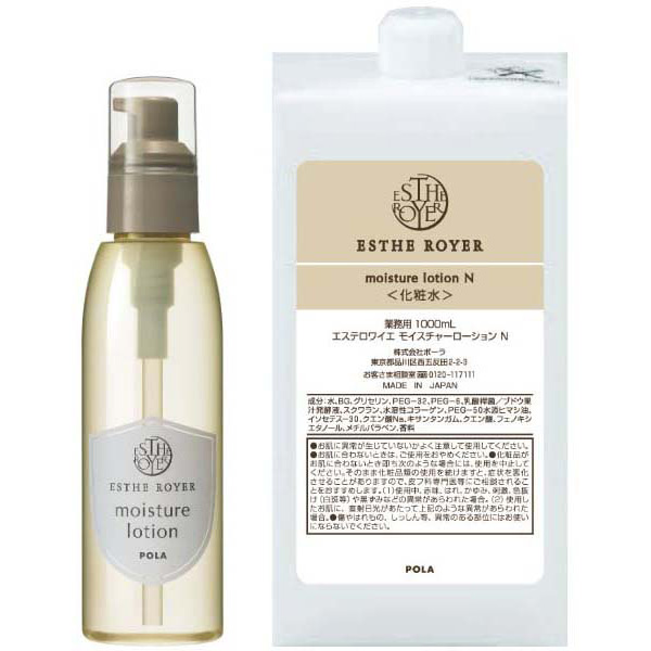 Pola Estheroyer Moisture Lotion Special Size about 1000ml 酒店特供系列Esthe Royer地中海草本植物Pola化妆水Pola平价系列1L装 空瓶子+1升量化妆水 快速物流/慢速物流 Pola Estheroyer Moisture Lotion Special Size about 1000ml 酒店特供系列Esthe Royer地中海草本植物Pola化妆水Pola平价系列1L装 空瓶子+1升量化妆水 快速物流/慢速物流