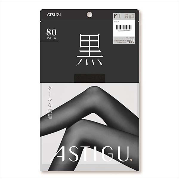 Atsugi Cool Black 80D Tights
