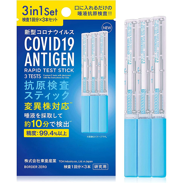 Covid19 Antigen Rapid Test Stick 3  x 3pcs