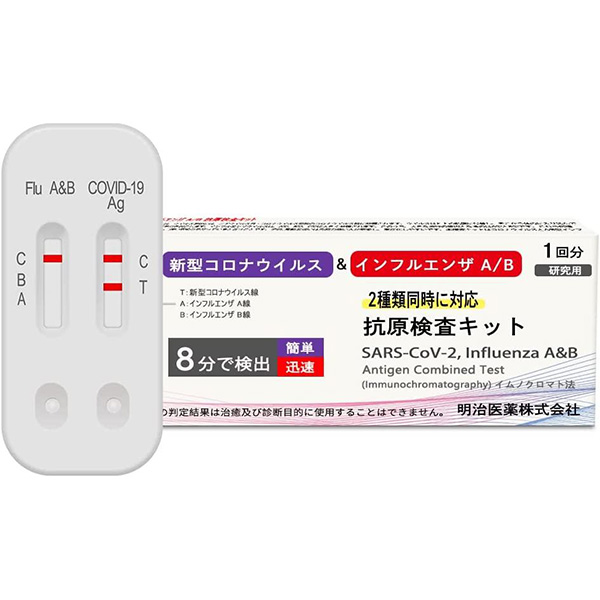 Covid19 & Flu Test Kit