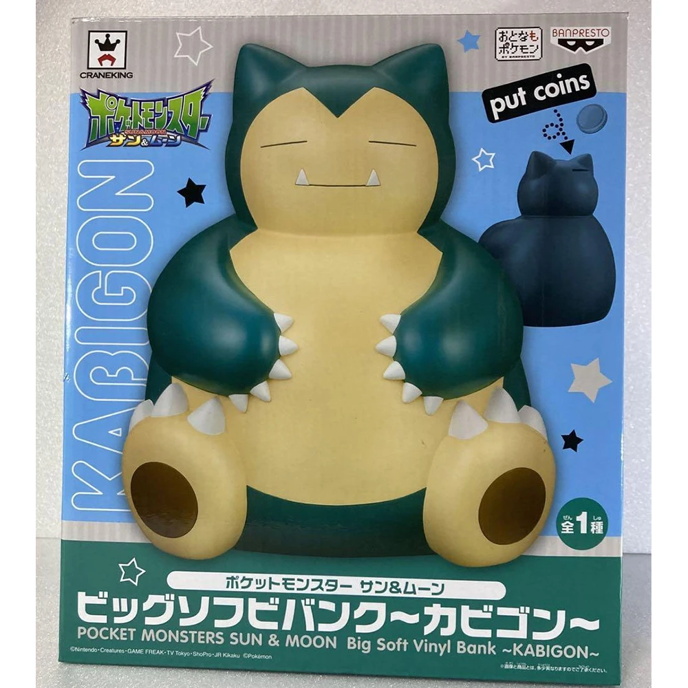 Pokemon Sun & Moon Big Soft Vinyl Bank Kabigon About 22Cm