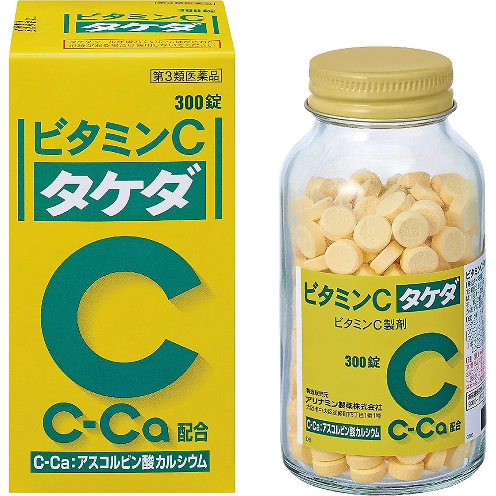 Takeda Vitamin C 300pcs 武田维生素C抑制黑色素斑点300片 大剂量维生素C 含片每日2000mg 美白淡斑祛斑祛色素晒后修复