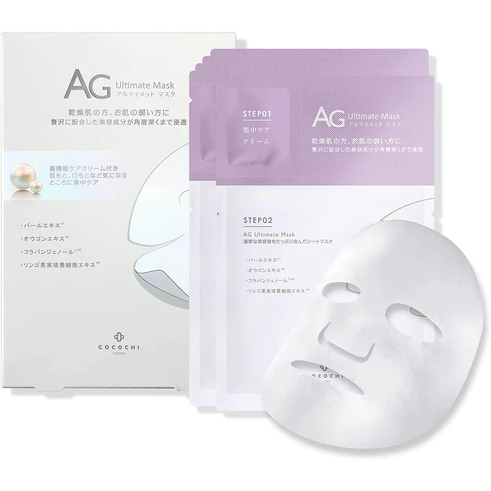 AG Ultimate Akoya Pearl Mask 5pcs AG面膜珍珠焕白美白款面膜5片入