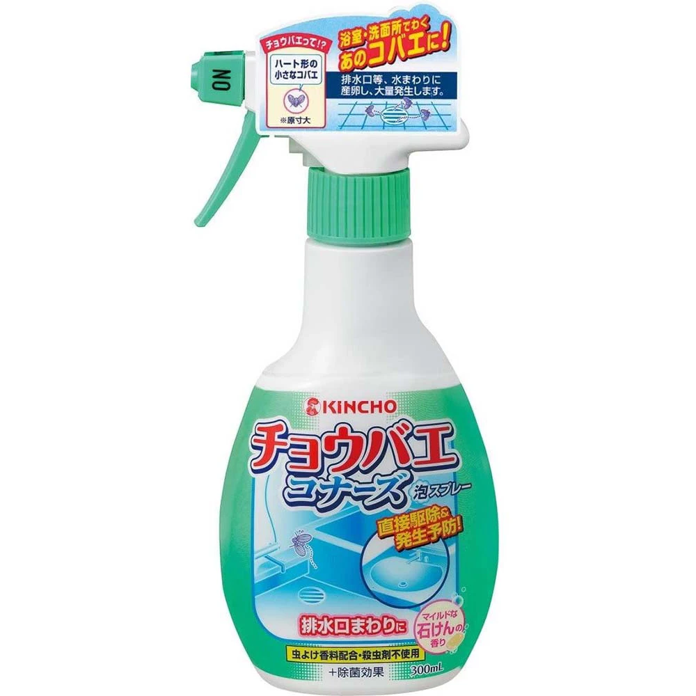 Kincho Insecticide Foam Spray 300mL 小飞虫苍蝇蛾蚋喷雾金鸟苍蝇喷雾