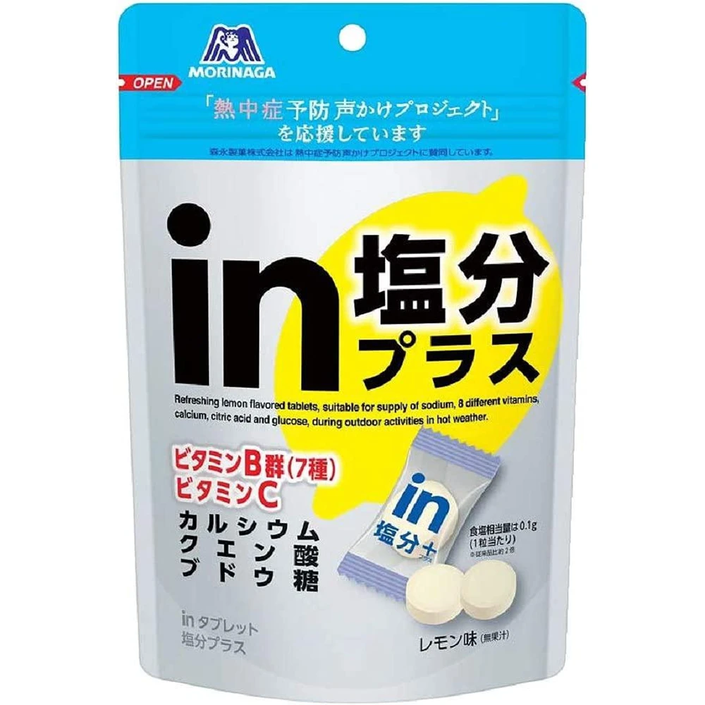 Morinaga Salt in Plus 80g 日本Morinaga盐分补给糖 80g 日本森永运动补给糖 运动 长跑 路跑 马拉松