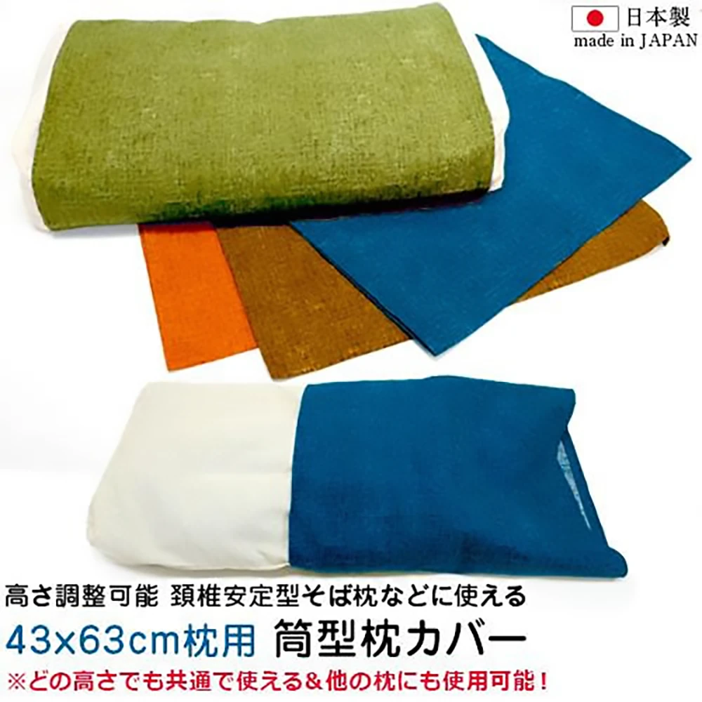 爱知县名古屋市守山区荞麦枕枕套Cervical Stability Type 43X63Cm Cylindrical Pillowcase Made In Japan 100% Cotton 纯棉100%43x63cm 多种颜色选择