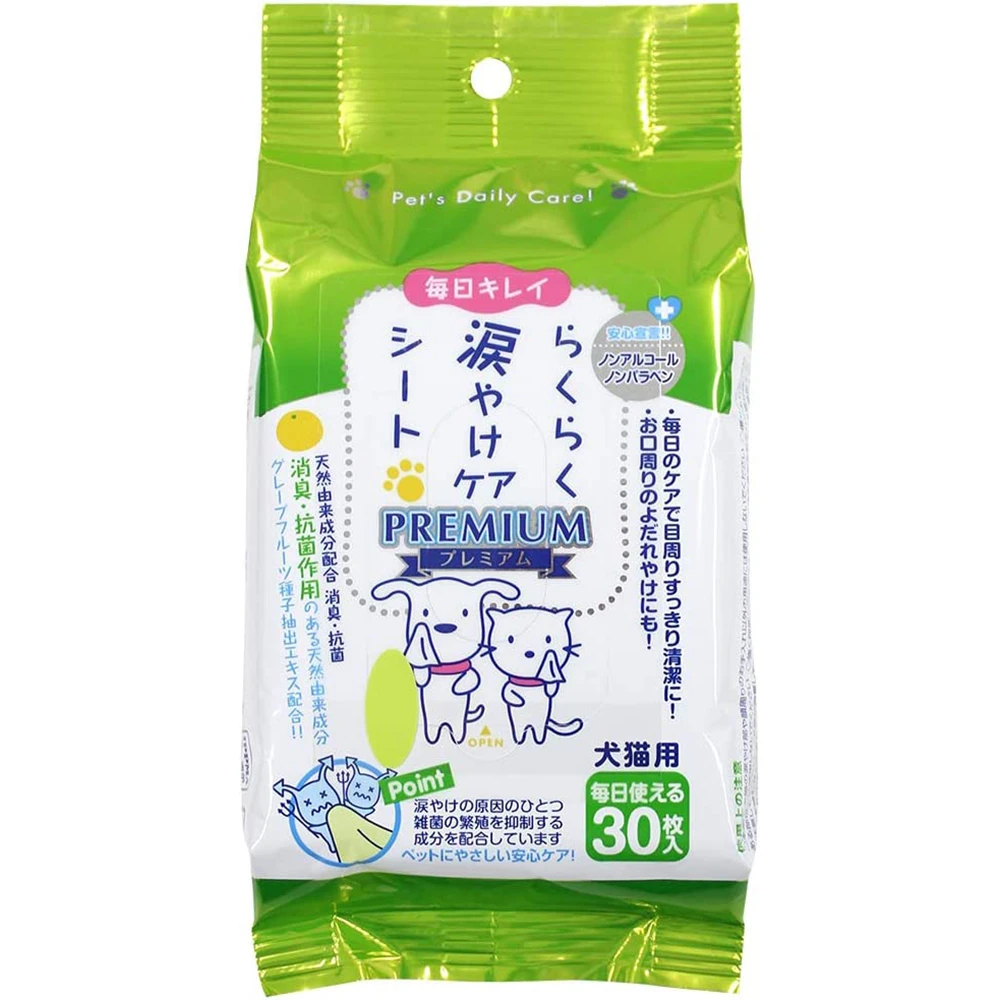 Super Cat Easy Tear Care Sheet Premium 30 Pieces 日本宠物湿巾日本狗狗泪腺湿巾日本猫猫泪腺湿巾30片装