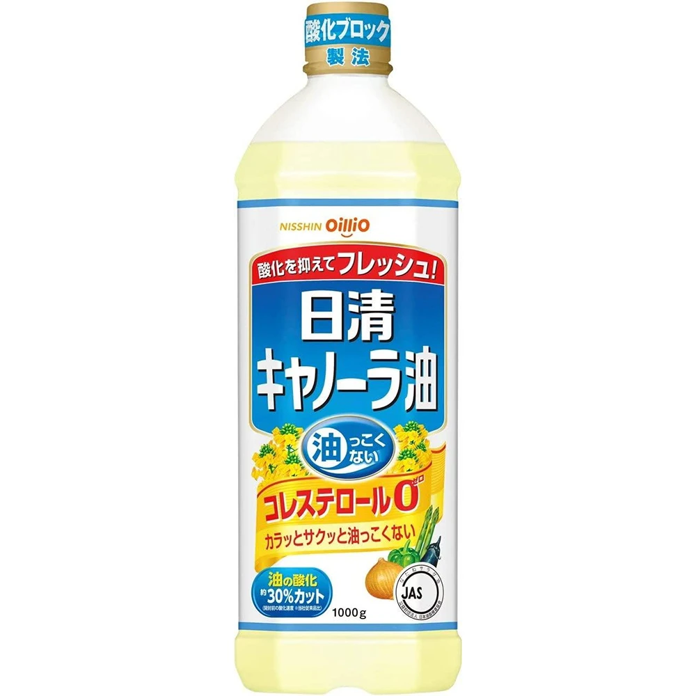 Nissin Canola Oil 1000g日清菜籽油1000g装 0胆固醇 含维生素E 油烟少