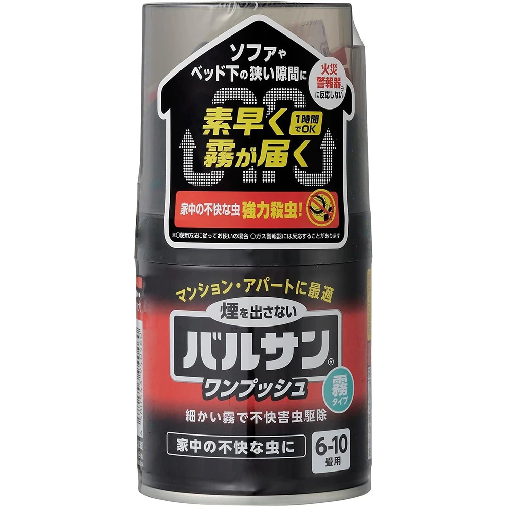 Balsan One Push Fog Type Fumigation Agent 46.5G (For 6-10 Tatami Mats, 10-17m2) Kills All Unpleasant Insects In The House家用驱虫剂雾型熏蒸型驱虫剂不会引发火警警报一按杀死所有害虫