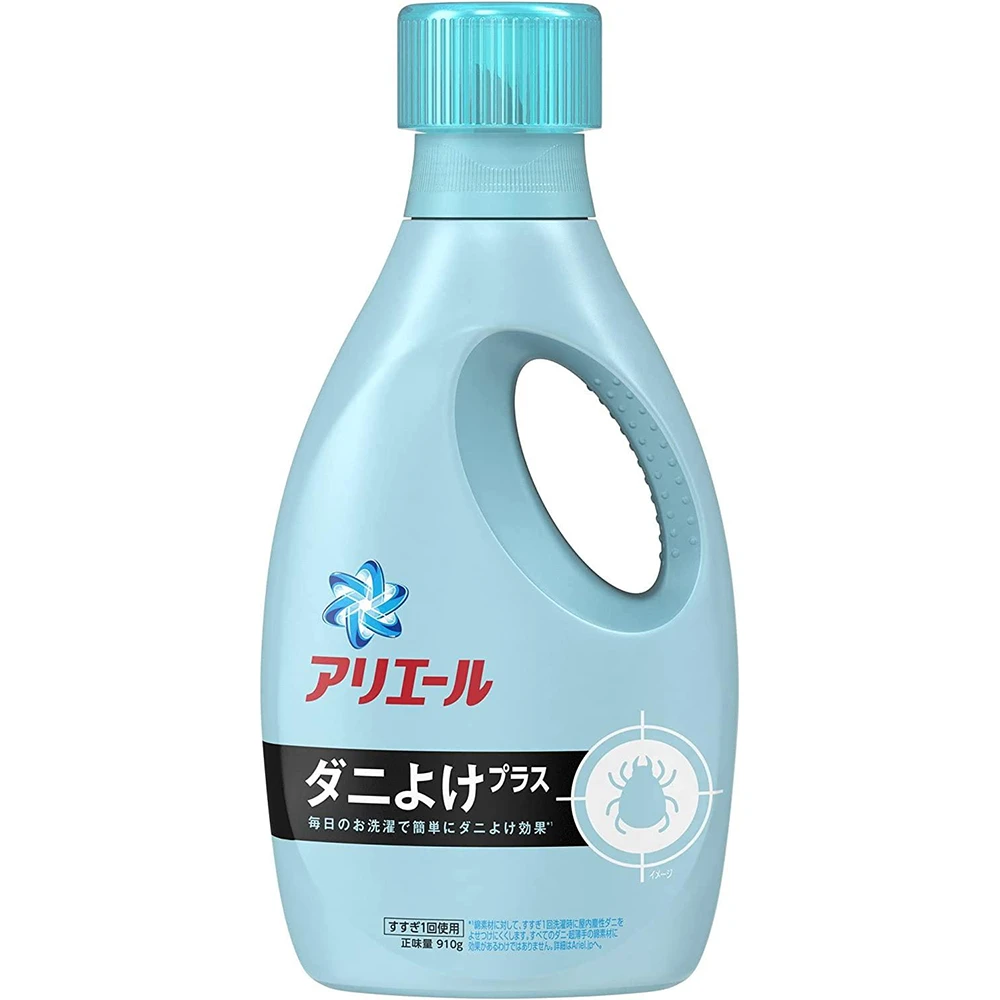 日本除螨洗衣液Ariel Liquid Mite Repellent Plus Laundry Detergent 910g日本国民品牌ariel除螨杀菌除螨虫洗衣液尘螨灰尘一扫空 正装 快速物流/慢速物流