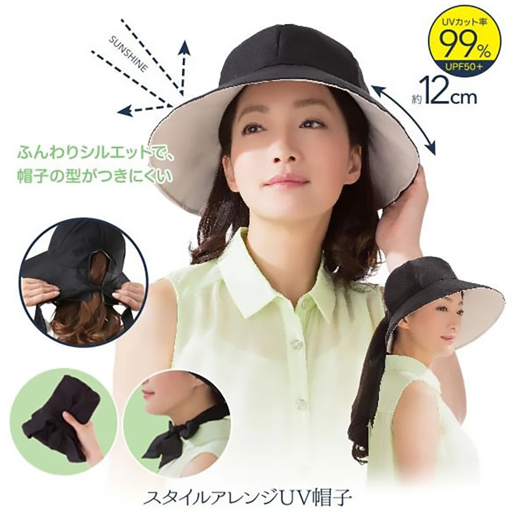 多样造型款！Style Arrange UV Hat 防紫外线防风太阳帽防晒帽丝带遮阳帽 12cm宽大帽檐 扎马尾长发专用防晒帽 丝带款防风防丢 黑色