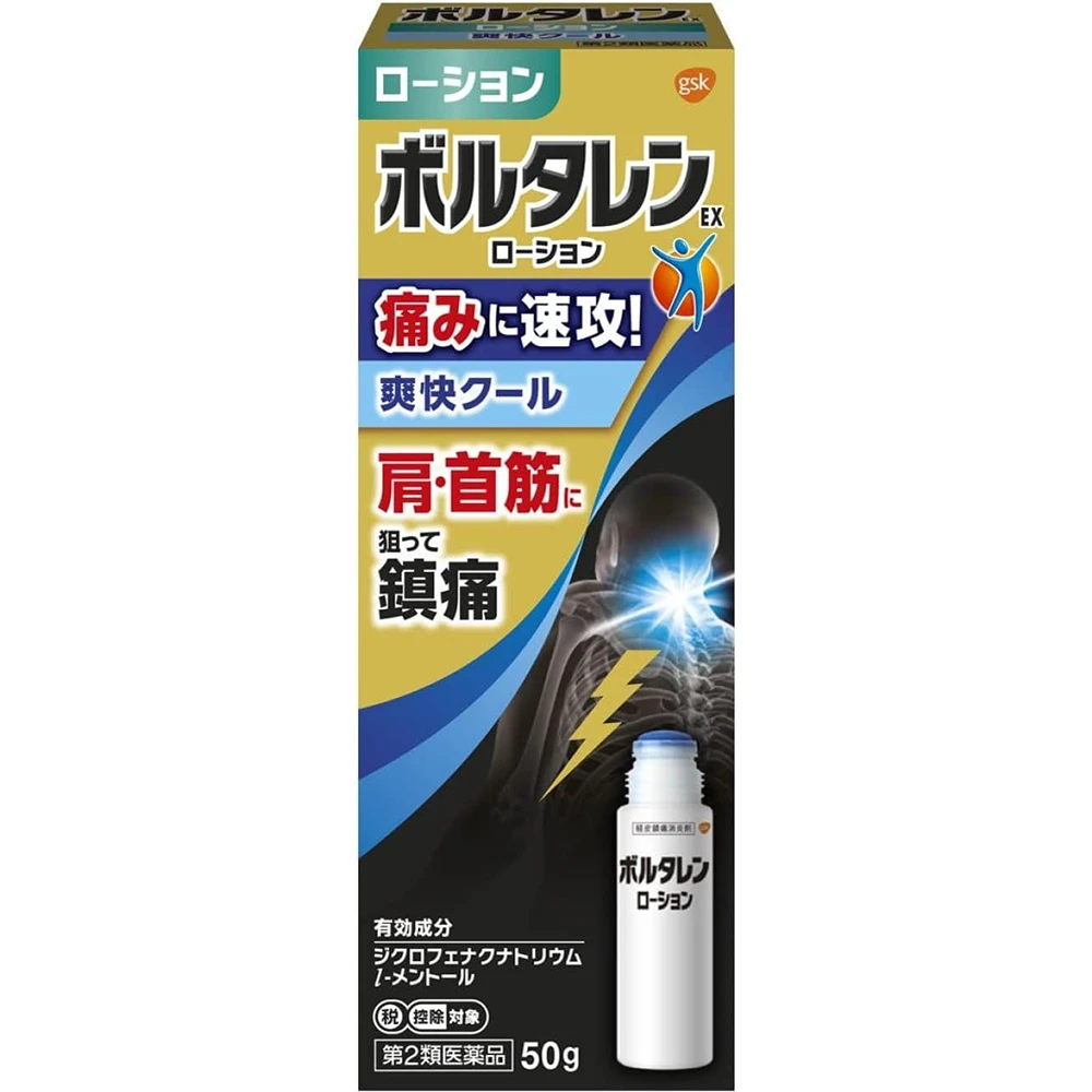 Voltaren EX Lotion 50g Cool Type 日本同仁医药研发的关节痛消炎液体款  快速渗透皮肤 消炎止痛 膝关节 五十肩 腱鞘炎 指关节 网球肘 50g