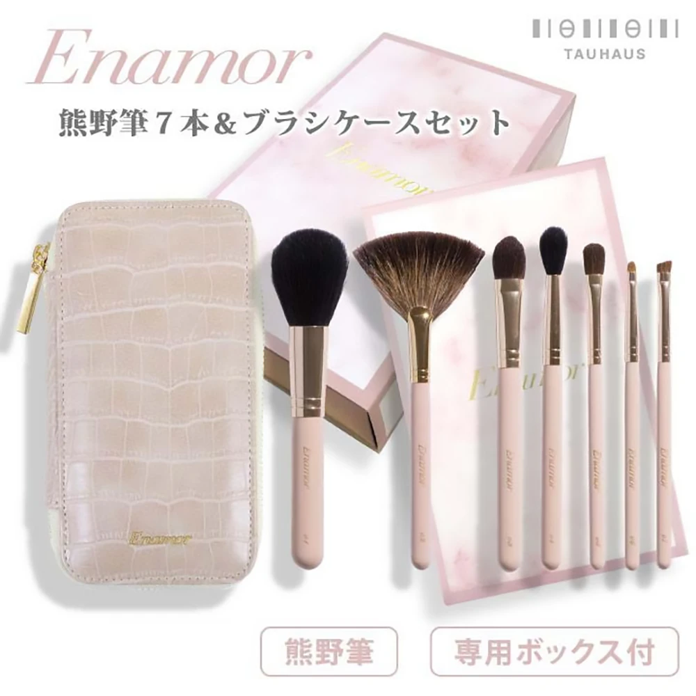 Kajieri Collaboration Kumano Brush Enamor “Enamol Makeup Brushes & Brush Case Set