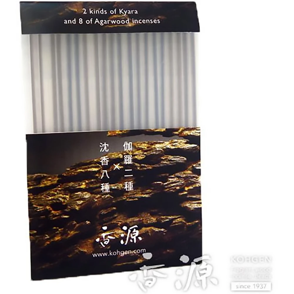 适合新手老手的尝鲜线香熏香香薰Kohgen Original Japanese Style Incense 10 Types x 2 日本香源 日式 沉香八种 和伽罗香两种混合香氛线香什锦款