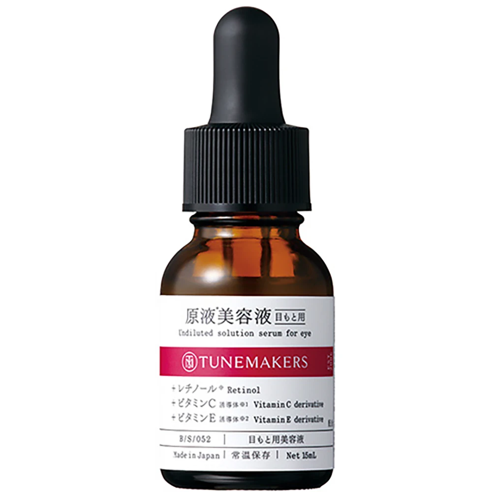 Tunemakers Undiluted Solution Serum For Eye 15ml tunemaker眼部精华视黄酮+维生素C+维生素A 15ml