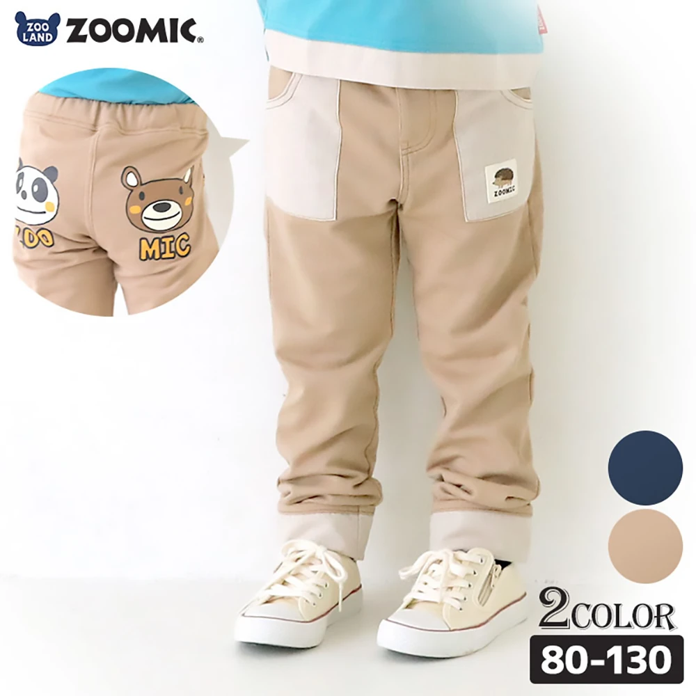 Zooland Children’S Clothing Bottoms Folded Long Pants 10 Minute Length Long Pants (80-130Cm) 211303 #100cm, Beige