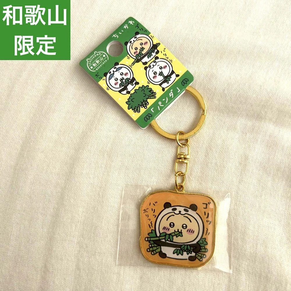 Wakayama Limited Chiikawa Die-Cut Key Chain (Panda/Rabbit)