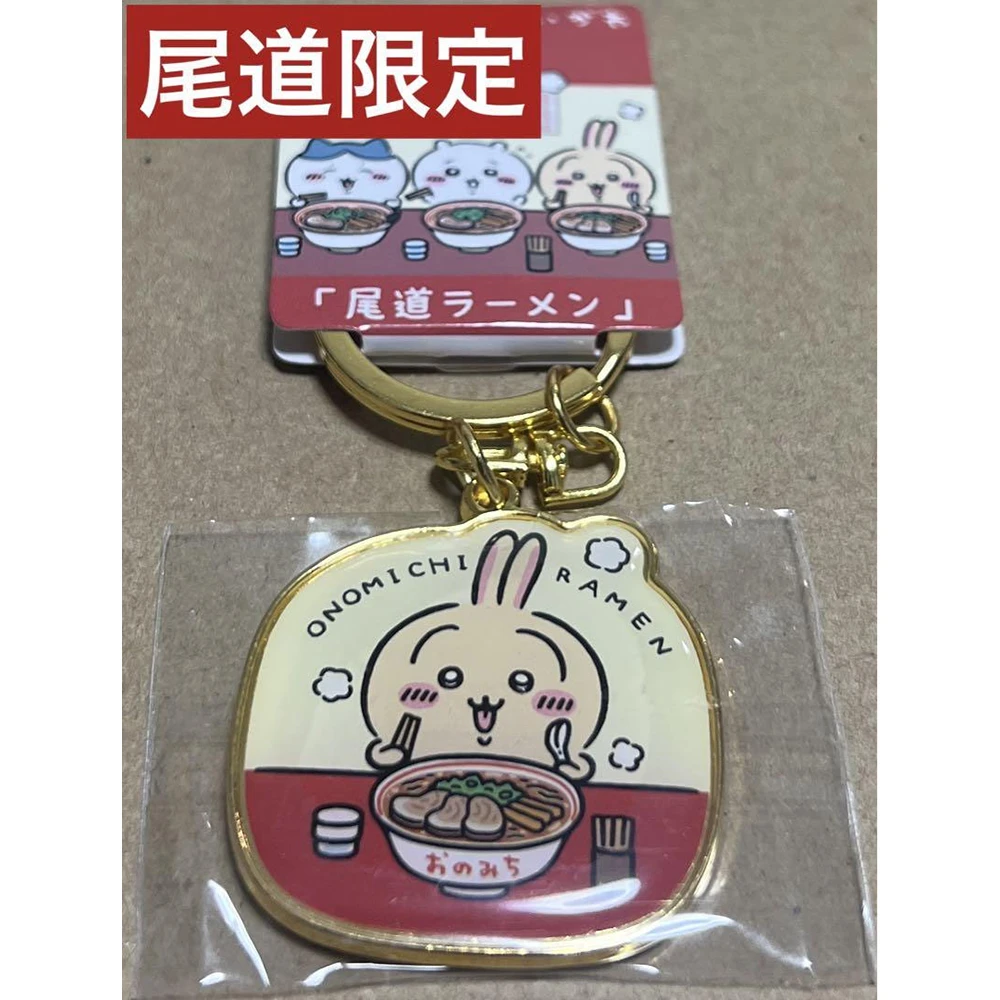 [Onomichi Limited] Local Chiikawa Onomichi Ramen Die-Cut Key Chain