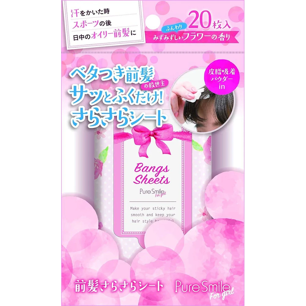 Pure Smile For Girl Bangs Smooth Sheet Fresh Flower Scent Pink 20 Sheets Face Mask 20 Sheets