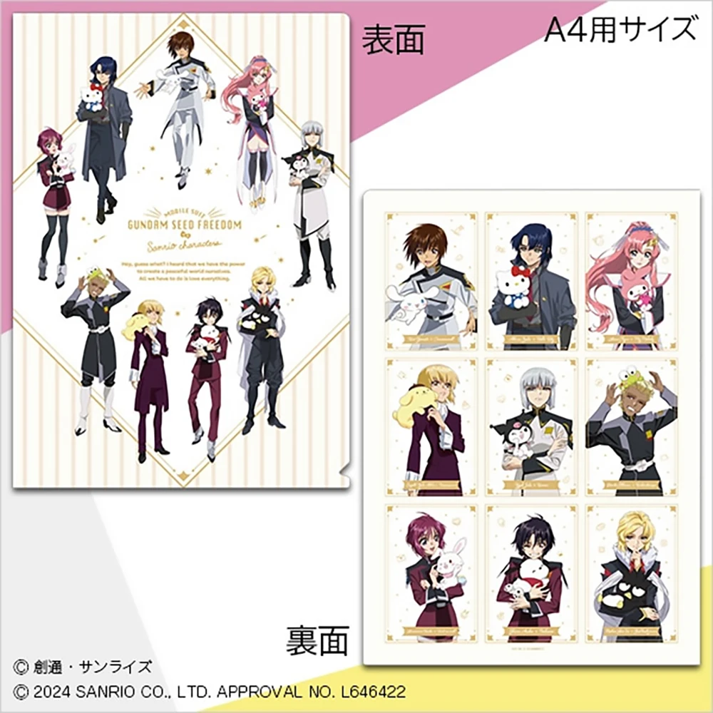 Mobile Suit Gundam Seed Freedom x Sanrio Characters Clear File Set #5801169