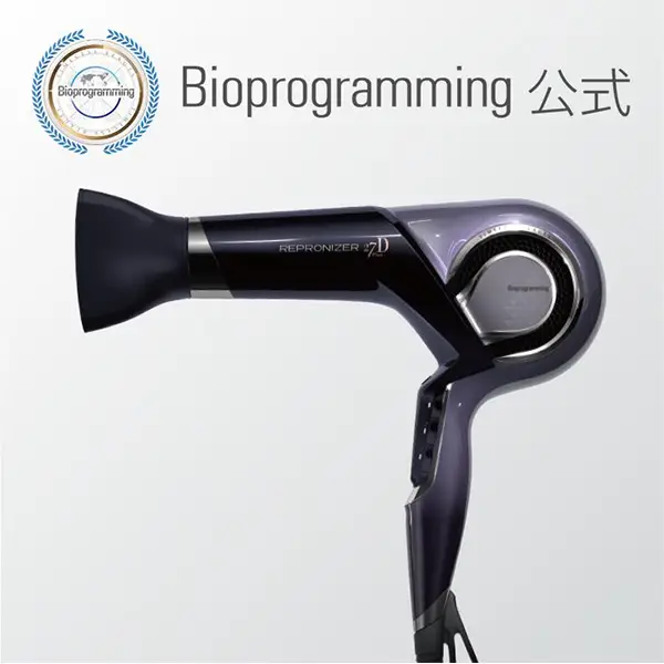 Replonizer 27D Plus | Repronizer 27D Plus Bio Programming