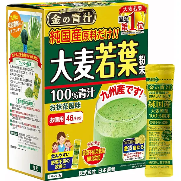 日本薬健 金の青汁 純国産大麦若葉Oomugi Wakaba Powder  46pcs 大麦若叶金装升级版 100%青汁九州产