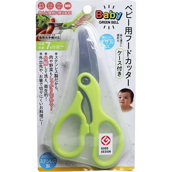 Green Bell Baby Food Cutter (With Case) 绿钟婴儿辅食剪刀带收纳盒